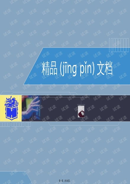 市場營銷理論與營銷策劃的融合與實踐